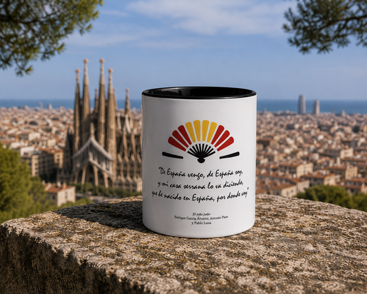Taza «España» - Color